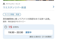 東京ディズニーランドの閉園時間について東京ディズニーランドでは現在閉 Yahoo 知恵袋
