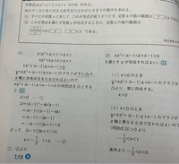 至急です 十角形の内角の和は何度ですか また 正十角形の１ Yahoo 知恵袋