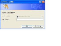 Discordで画像を送ろうとするとネットワークの要求不良が発生しました と Yahoo 知恵袋