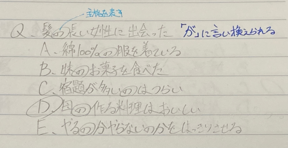 単語 熟語について 躊 躍 躇 踏 襲 これらの漢字を一つ あるいは二 Yahoo 知恵袋