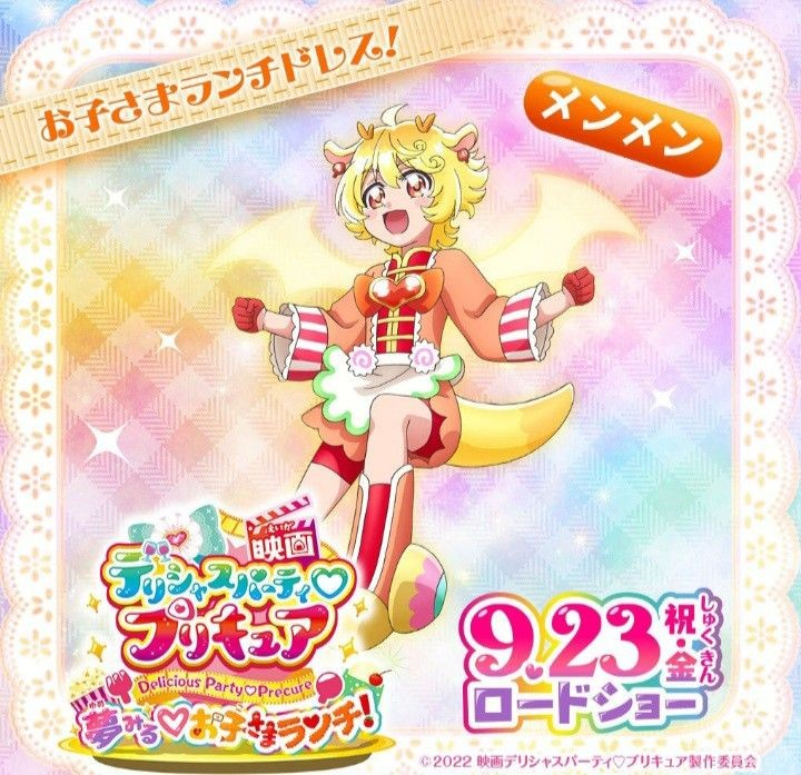 進撃の巨人のエレンって人類の8割を踏み潰したそうですが これって現実 Yahoo 知恵袋