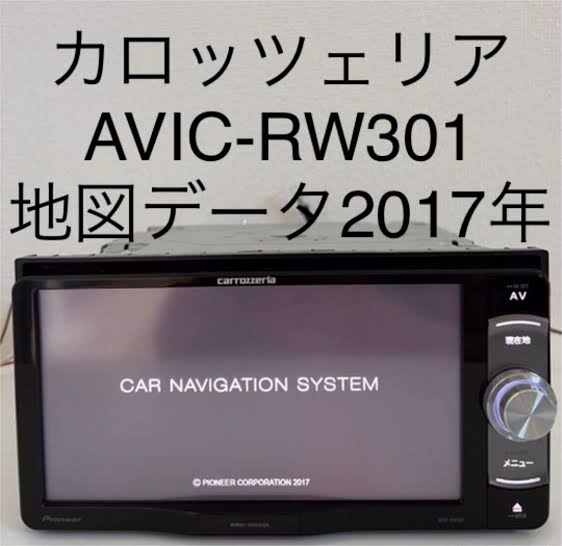 車で携帯の音楽を接続して聞きたいのですが、カーナビがBluetoot