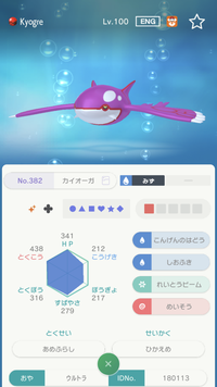 これは正規でしょうか 親名が日本語でポケモン名が英語になっているので Yahoo 知恵袋