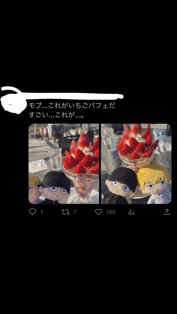 モブサイコ100に出てくるモブくんのあだ名？の「白Tポイズン」って