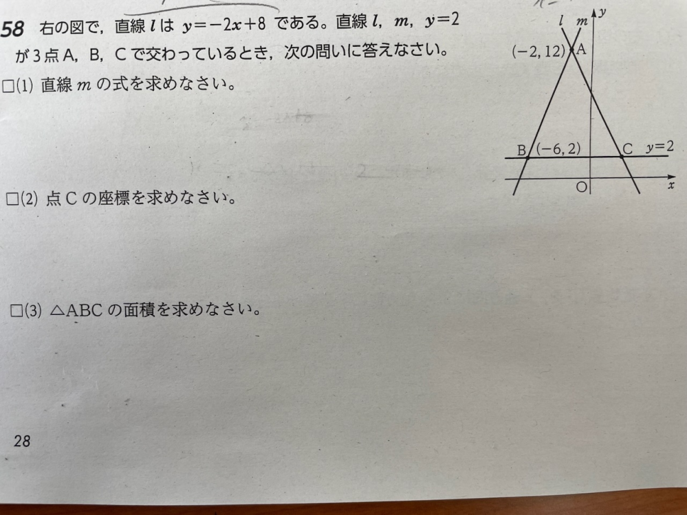 こちらの画像の一次関数の問題の解き方を教えていただきたいです 一次関数のグラ Yahoo 知恵袋