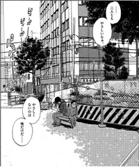 これは何という漫画の一コマでしょうか？ - □作品名「アイアムアヒー... - Yahoo!知恵袋