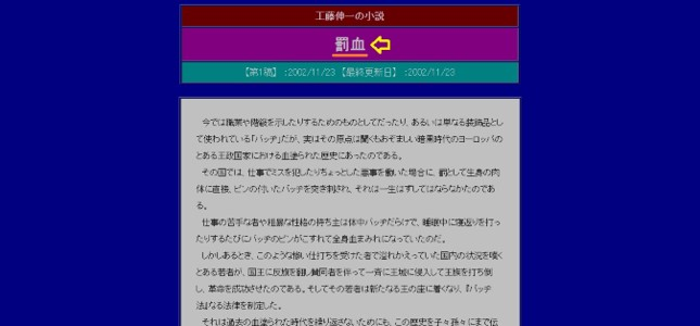 木へんに百って書く漢字はなんて読むんですか 苗字の人がいるんですが読め Yahoo 知恵袋