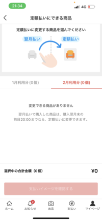 メルカリで購入して頂いた方が外国の方で英語でやり取りしようと思 