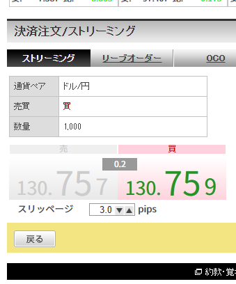カンニング法！ハイローで勝てるポイントが普通に書いてある場所 ...