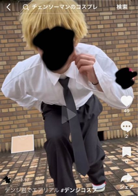 とあるコスプレイヤーさんの動画ですこれはデンジのコスプレです、この