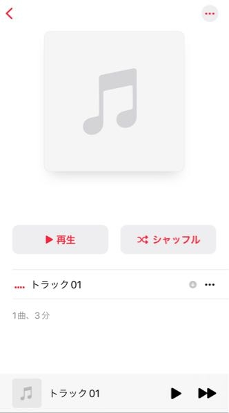 言わなくても伝わると思ってたよ クリープハイプ 言わなくても伝わると思ってたよCD | 新 発売