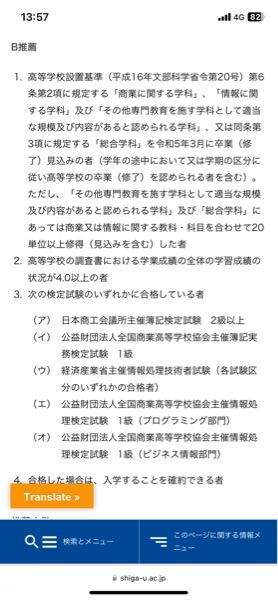 京都大学工学部 編入学試験過去問 12年分！！