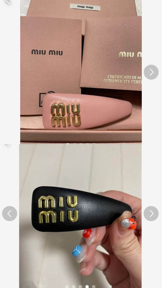 メルカリでmiumiuのヘアクリップを探していたところ、こちらの