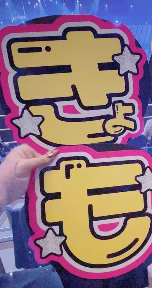 ネームボード うちわ文字 A4サイズ 文字パネル ⑥【♡オーダー