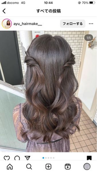 ヘアセットを予約したいです。
ですが、以前からパーマをかけていて、ヘアセット当日にパーマのうねり？をいつものようにドライヤーで作ってから行っても迷惑でないでしょうか。 それとも、ドライヤーはそこそこに、あまりパーマのうねりを出さずに行った方が美容院的には好都合なのでしょうか。
こんな感じのをやってもらおうと思ってます。

現在かけているパーマはいわゆるコテ巻き風パーマですがほぼ取れかかってい...