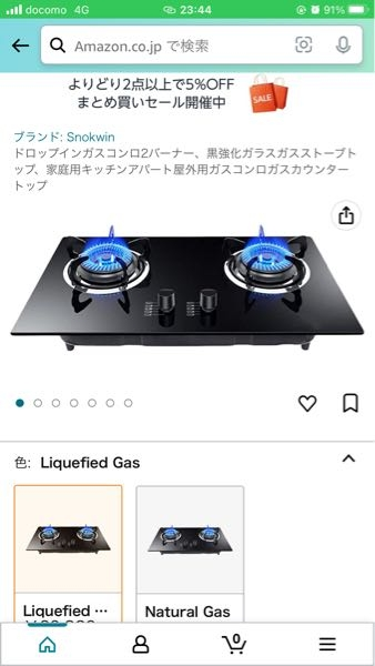 ガスコンロについての質問です。 Amazonで出品されているドロップインコンロですが、日本の規格とは違うようです。 台は自作で合わせればいいと思うのですが、日本のLPガスやホース径の規格に合うかわかりません。 この商品について詳しく知ってる方がいましたら、情報ください。