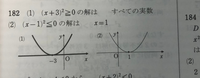 すべての実数解とはどういう事ですか？？この問題がずっと分かりません。教えてください 