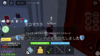 ブロックスフルーツでの質問です。こいつなんですか？ 