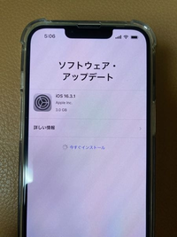 至急ですiPhoneの機種変更をしてクイックスタートを終え、そのまま画面