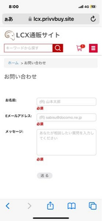 他サイトにて売り切れたので削除させて頂きますm(_ _)m 悪質な偽サイトにご注意ください – Sonik Distribution