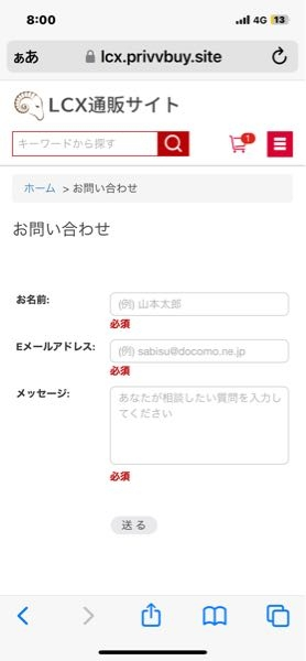 売り切りたいですコメントください Crylix】カトマス以来！？加藤純一さんと奇跡の再会を果たす