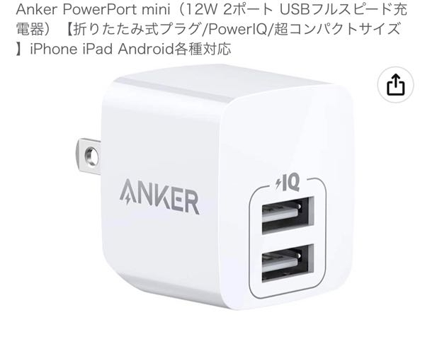 パソコンのアダプターの音 - パソコンのACアダプターから「 - Yahoo