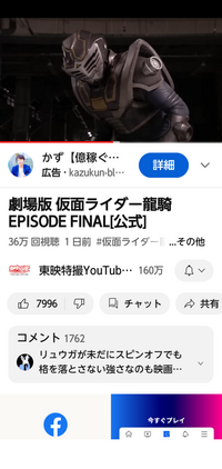 仮面ライダー龍騎の映画について

https://youtube.com/watch?v=rkeN9dhdesE&feature=shares 1,ゾルダこと北岡秀一が仮面ライダーを引退するのはテレビ版のインペラーと違って許されたのでしょうか？

2,リュウガこと鏡像真司が龍騎に変身する現真司と融合したあれはあのまま勝つとリュウガと龍騎の2人で勝ったことになるのでは？

...