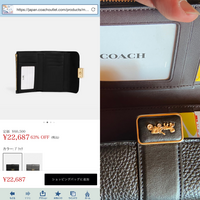 COACHの財布なんですけど中の色が違うんですよね、外側の色はおんなじなんです... - Yahoo!知恵袋