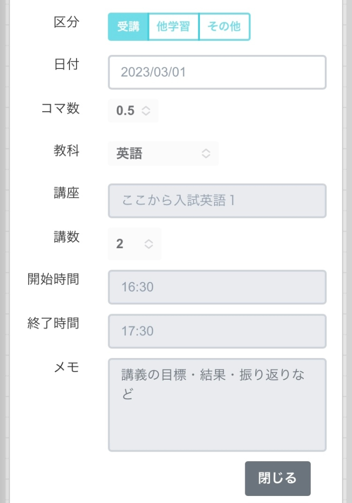 コメント失礼します。購入を考えているのですが、もしお値下げして