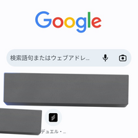 Google Chromeについて質問です トップページに表示される「よくアクセスするページ」に一度追加されたショートカットを間違えて消してしまい、そこから同じページに何度アクセスしても追加されません。もう一度追加したいのですが、どうしたら良いでしょうか？

Androidスマホにデフォルトで入っておりアンインストールや初期化が出来ないのでお手上げです