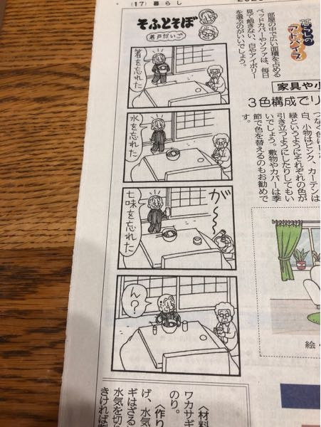 ワンピースについてでエースはルフィとサボと過ごしていた子供時代にグ 