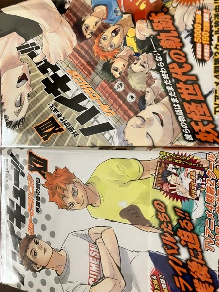 ハイキュー フルカラー 箔押し 缶バッジ 遠征 ユニフォーム 1BOX uvpa