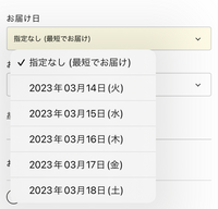 送料無料 百貨店 セカストのオンラインショップについてなんですが、指定無しの エアコン