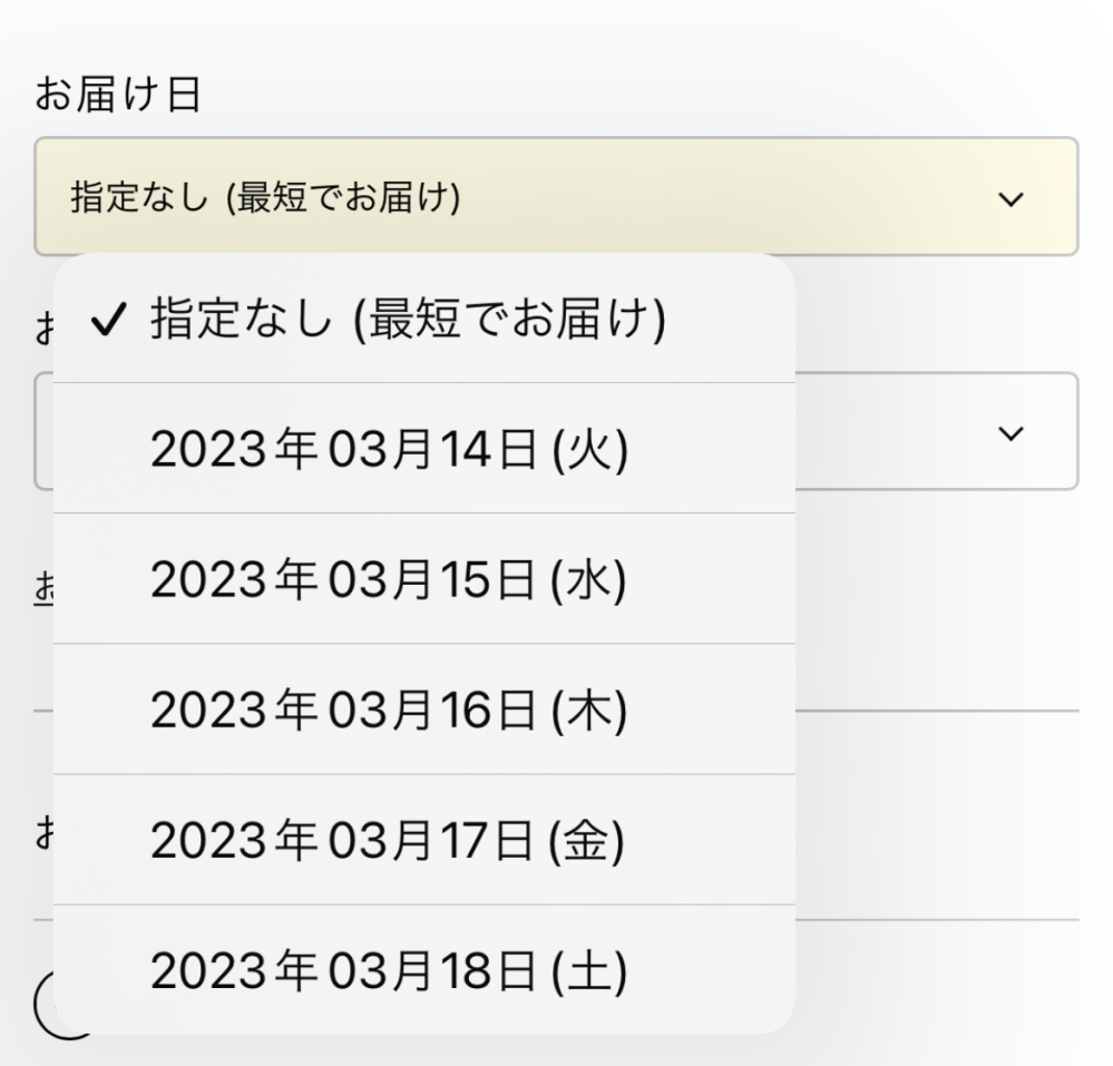 SAO 他の方は購入をお控え下さい その他ブランド(ソノタブランド) / faith connexion/ショート丈