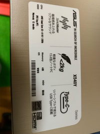 ASUSノートパソコンX540Yのパソコンにて、工場出荷時に戻す方法