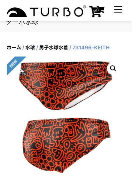 ターボの水球の水着を買ったことのある人に聞きたいです。普段はサイズ