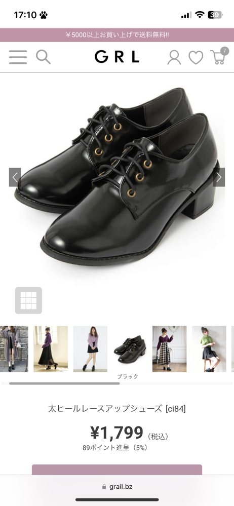 普段23-23.5の靴を履いていますこちらのブーツを23cmで購入し