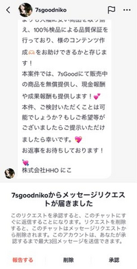一つ一つうります  コメント欄に何欲しいか行ってもらって金額提示してね 一つ一つうります コメント欄に何欲しいか行ってもらって金額
