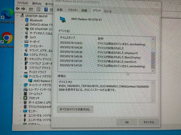 pcのタスクマネージャーがずっとこうなっています。クリーン