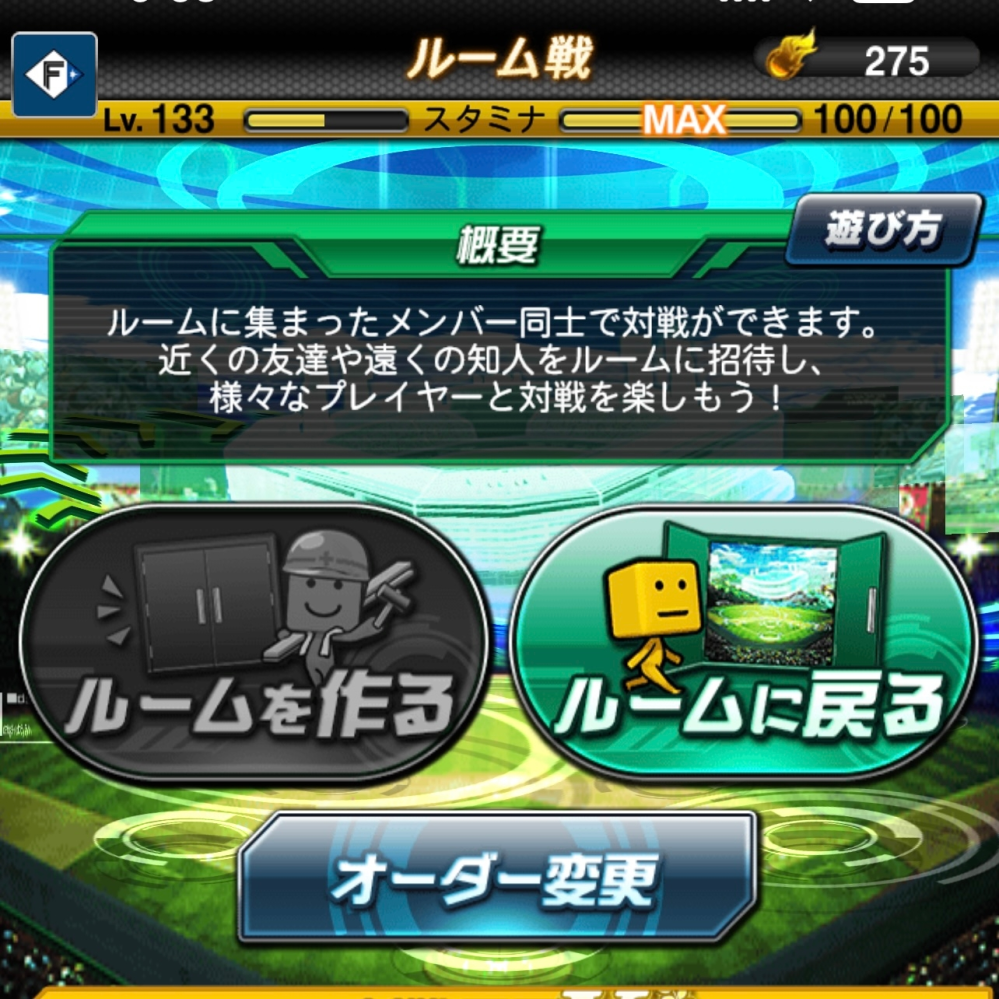 イナズマイレブンgoギャラクシー『魂を込めた選手たち』part1