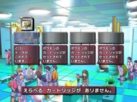 Project64の６４gbパックについて教えてください Project6 Yahoo 知恵袋