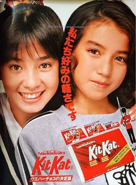 キットカットのCMと言えば宮沢りえと後藤久美子が初代と思いますが