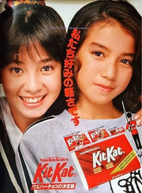 キットカットのCMと言えば宮沢りえと後藤久美子が初代と思います
