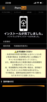 とあるエロサイトで、友達承認した人しか見れないプライベートビデオっ