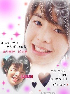 今私はheysayjumpの画像をあつめているんですが加工した画像をよくみかけます Yahoo 知恵袋