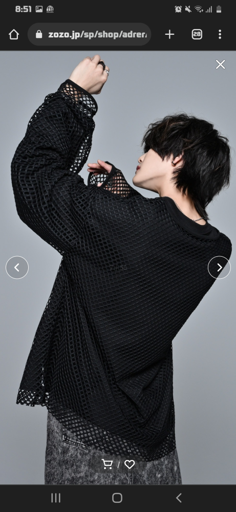 こういう服って何て言うんですか あれです あみあみの方です 写真はZ - Yahoo 知恵袋