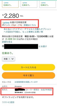 ヨココ－ナ－です　ほかの方は入札出来ません ヤフオクの入札ができなくなりました。入札した際に、『Yahoo!JA