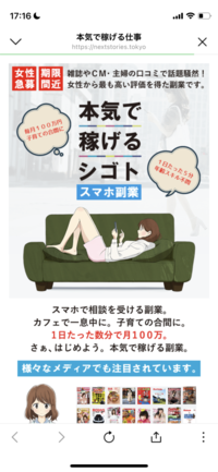 このサイト闇ですか。退会手続きはしたのですが本当に退会できているの 