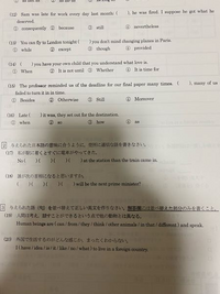 教えてくださいm(__)m - 12.Samwaslateforworkeve - Yahoo!知恵袋