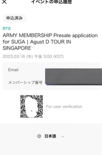 最安値に挑戦】 公演 シンガポール D Agust BTS VIP DAY3 特典